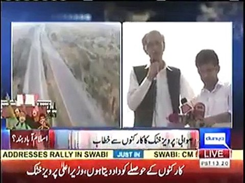 Shehbaz Sharif calls Perviaz Khattak - Pervaiz Khattak reveals what he said to him