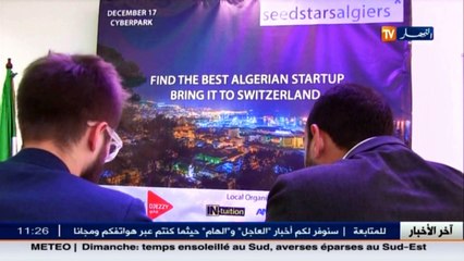 منظم مسابقة سييد ستار الجزائر ظيف بلاطو قناة النهار