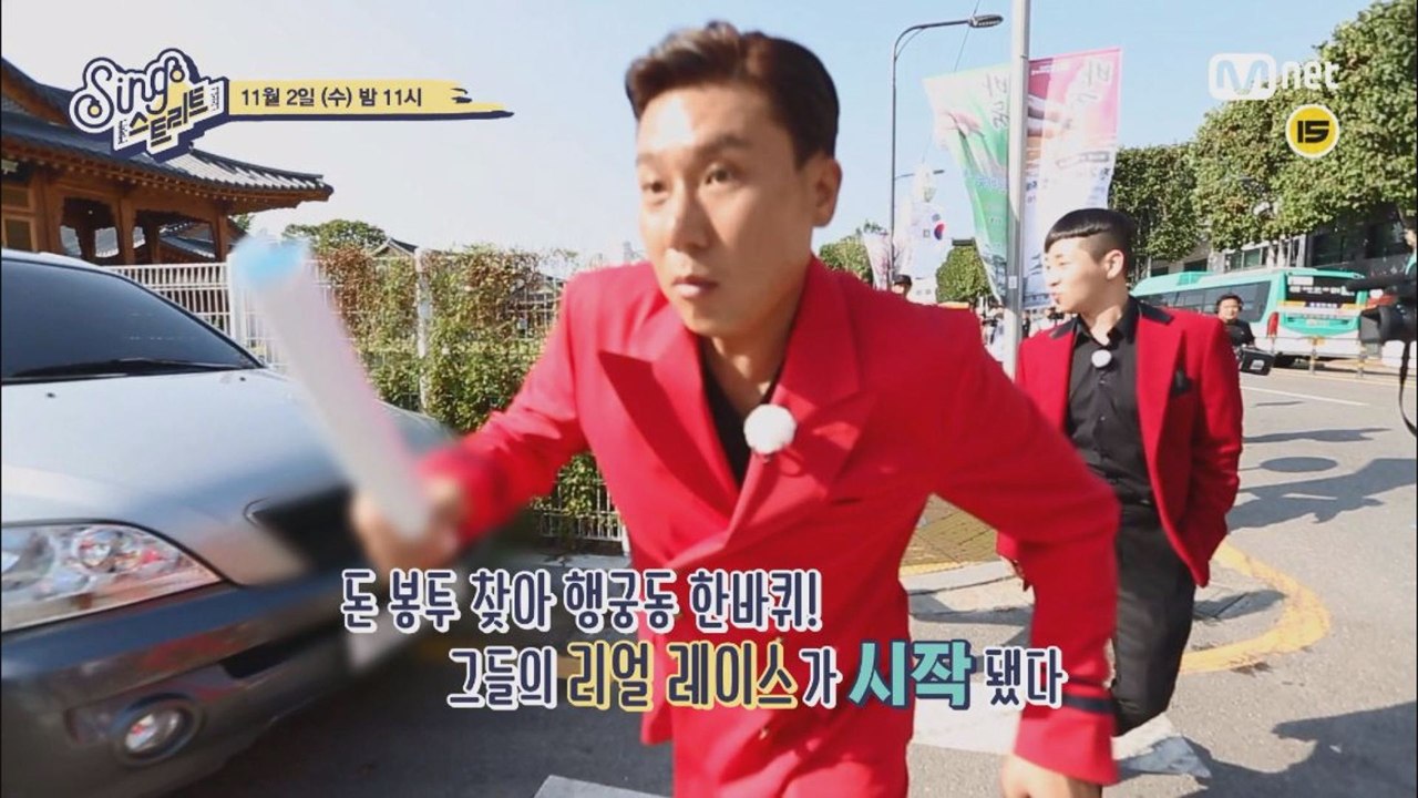 [2회 예고] 공연자금이 담긴 돈봉투를 찾아라!