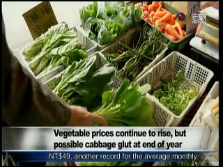 宏觀英語新聞Macroview TV《Inside Taiwan》English News 2016-10-31