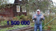 Хотите знать, как выглядит дом за 1 500 000 рублей Строительство каркасных домов, домов из бруса.