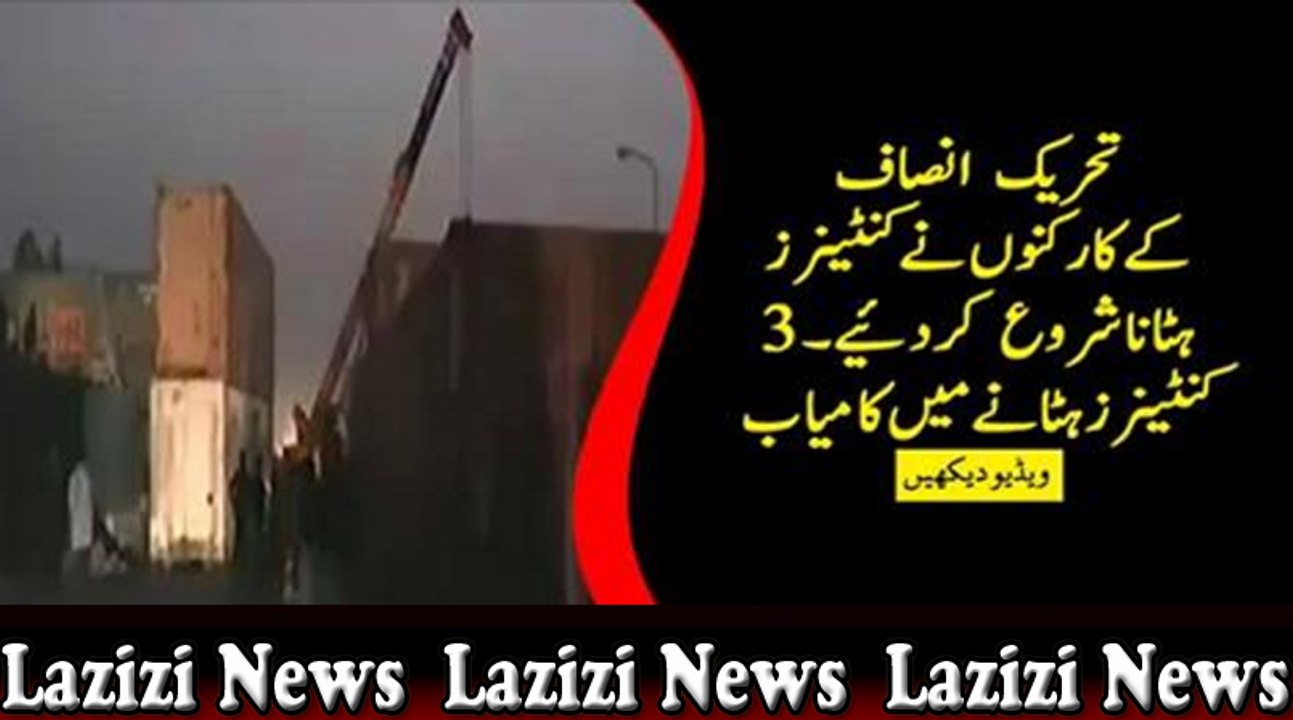 Pervaiz Khattak and PTI supporters removed 3 containers from Sawabi Interchange