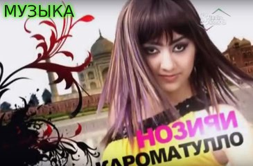 Noziya Karomatullo-dida e del charagh eshq