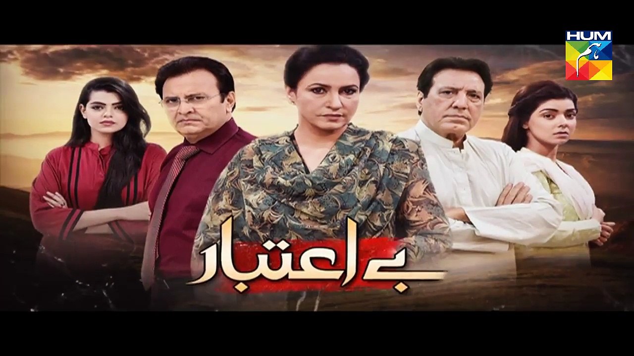 01. Be Aitebaar Episode 60 Promo HD HUM TV Drama 31 October 2016