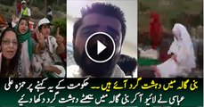 Hamza Ali Abbasi Showing What Is Going On In Bani Gala