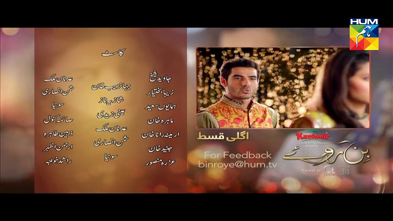 06. Bin Roye E 6 Drama 30 October 2016