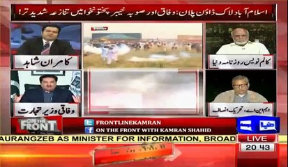 Baat sun Motay - Haroon Rasheed to Khurram Dastgeer when he clashes with him