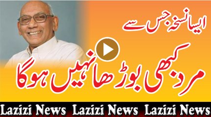 mard kabi borha nai hoga