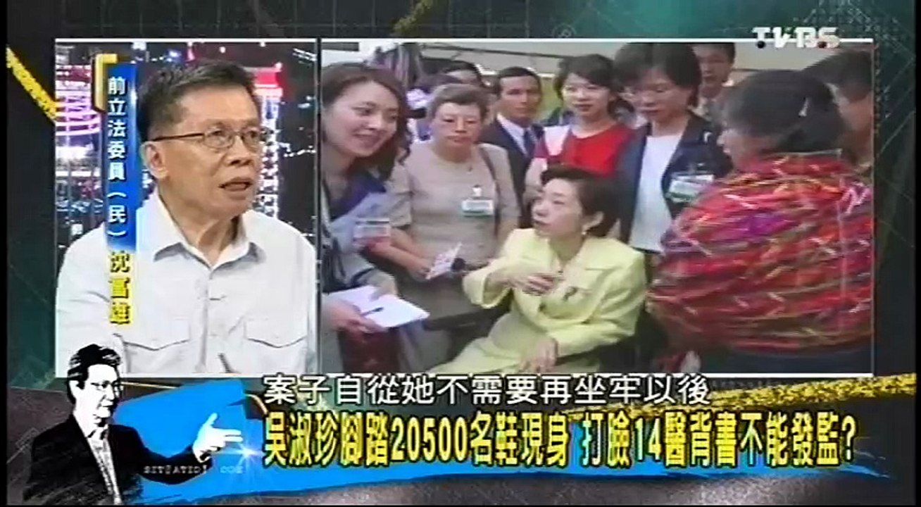 20161031 少康戰情室 02