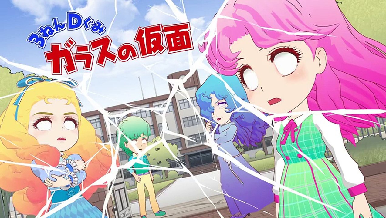 3ねんDぐみガラスの仮面 05話 3-Nen D-Gumi Glass no Kamen - 05 HD
