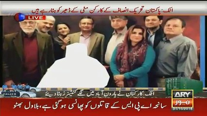 Funny Scene When Picture of Altaf Hussain Showed to ARY Channel