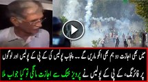 Unbelievable sitaution - Punjab Police firing at KPK Police and people of kpk