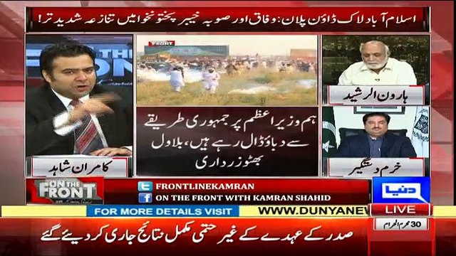 On The Front - 31st October 2016