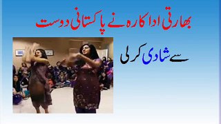 pakistani boy marriage to indian girl   بھارتی اداکارہ نے پاکستانی دوست سے شادی کرلی
