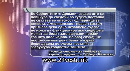 IGOR ODLOZENO SUDENJETO ZA BOGOESKI 31 10