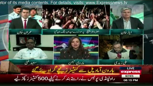 Express News Special Transmission on Islamabad Lock-Down 8pm to 9pm - 31st October 2016