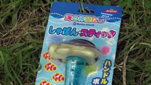 Японские игрушки БОЛЬШИЕ МЫЛЬНЫЕ ПУЗЫРИ. Japanese toys LARGE BUBBLES. 日本的玩具大的气泡。