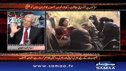 Nadeem Malik Live Special |‬ SAMAA TV ‪| 31 Oct 2016‬