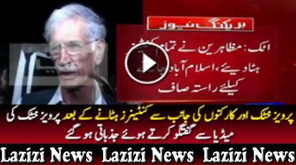 Pervez Khattak Exclusive Talk After Removing All Containers