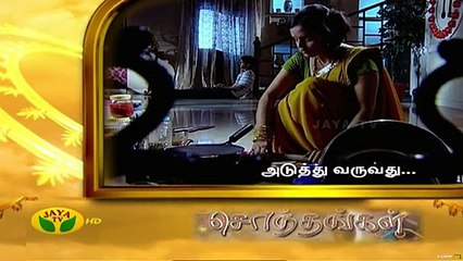 Sonthangal - 31-10-2016