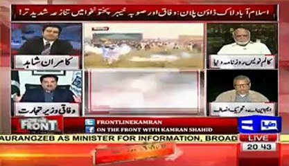 Baat sun Motay - Haroon Rasheed to Khurram Dastgeer when he clashes with him