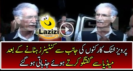 Pervez Khattak Badly Insulting Nawaz Sharif For Blocking Motorway