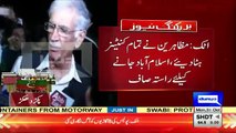 Pervez Khattak Exclusive Talk After Removing All Containers