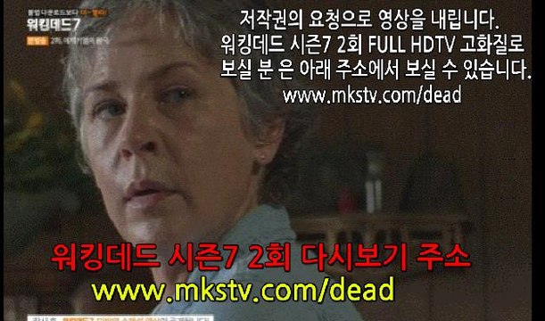 워킹데드 시즌7 2화 161031 {한글자막} 워킹데드7 2회 E 2 다시보기 워킹데드