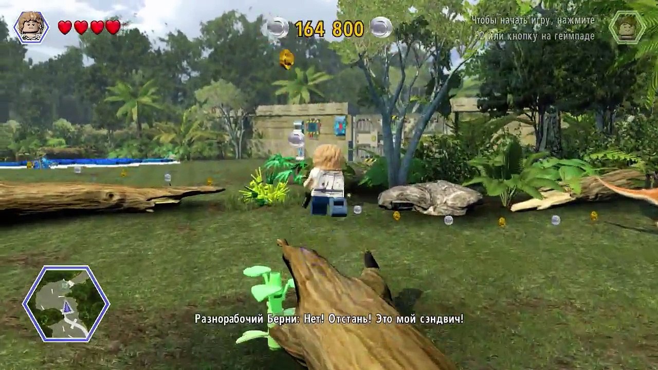 LEGO Jurassic World / LEGO Мир Юрского периода - Прохождение - 6 часть