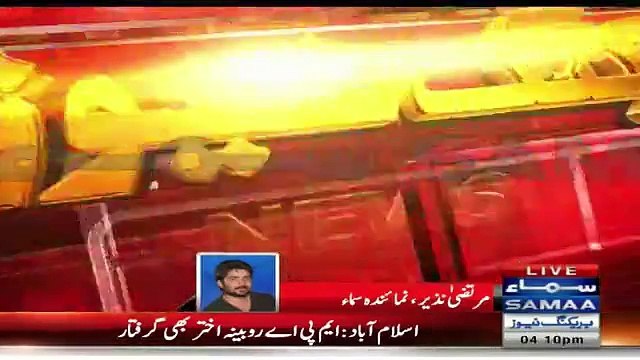 Chai Wala Arrested From Bahawalpur For Having Shop Name PTI Tea Stall