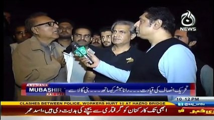 Aaj Rana Mubashir Kay Sath - 31st October 2016