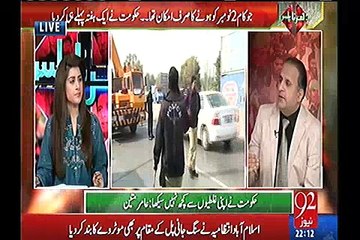 Jo Nawaz Sharif ab Ker Rahe hain Uska Faida Imran Khan ko hoga - Rauf Klasra