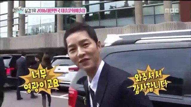 Song Joong Ki & Song Hye Kyo Leaving Together after Korea Popular Culture & Arts Awards