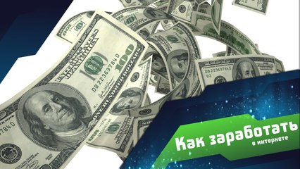 Download Video: Empowr на Русском - FAQ. 193 доллара за один месяц. Выводим деньги на Свой кошелек PayPal.