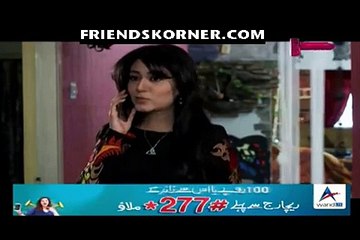 Jiska Naam Hai Aurat Episode 5