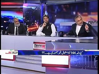 Nawaz Sharif Views About Section 144