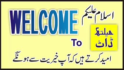 Cancer ka final elaj- Cancer ka desi elaj- Cancer treatment