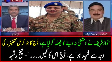 Army To Start Case On Government For Death Of Colonel Because Of Container - Sheikh Rasheed