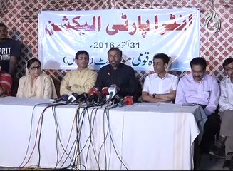 Farooq sattar comments on ISB situation