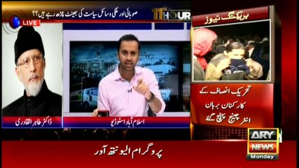 11th Hour 31st October 2016