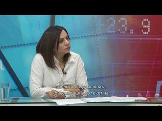 MAGAZINA EKONOMIKE javen dol