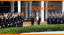 ماذا ولماذا: من هو لواء الحرس الجمهوري اللبناني؟