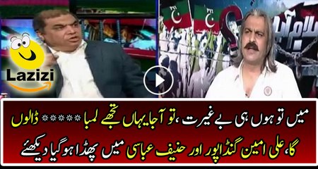 Intense Fight Between Ali Amin And Hanif Abbasi