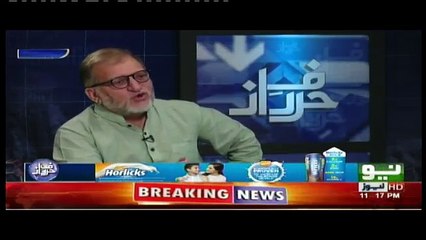 Harf-e-Raz - 31st October 2016