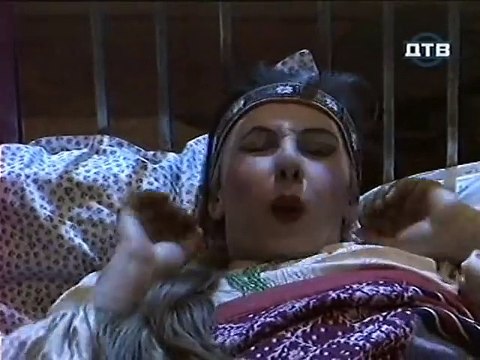 Деревня дураков׃ Измена