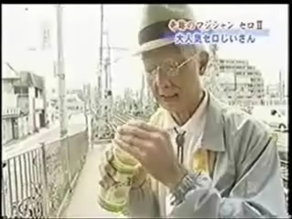 Gag Japonais ^^