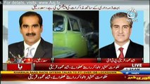 Makhdoom Shah Mahmood Qureshi Demand Govt To Clear Blocked Roads