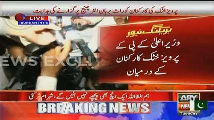 Reporting Ke Doran Reporter Ki Halat Kharab