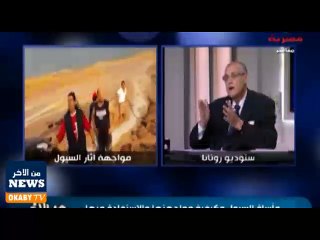 خبير مائي يكشف سبب اصفرار النيل ويحذر المواطنين من مياه الشرب