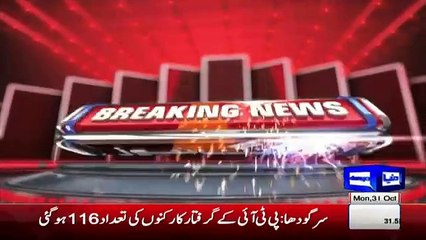 PTI Workers & Police Face To Face Once Again